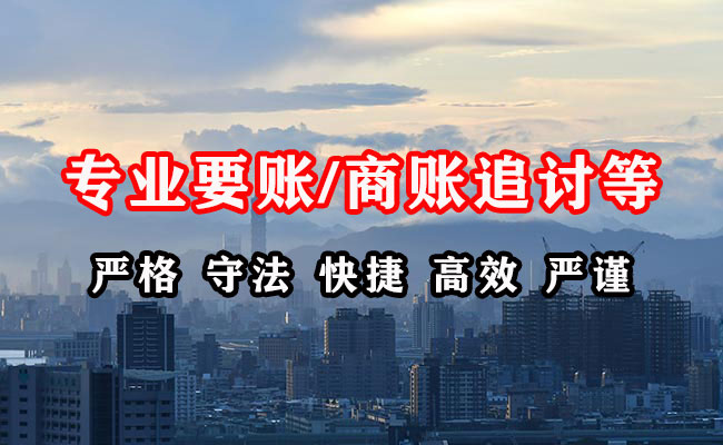 博白收债公司